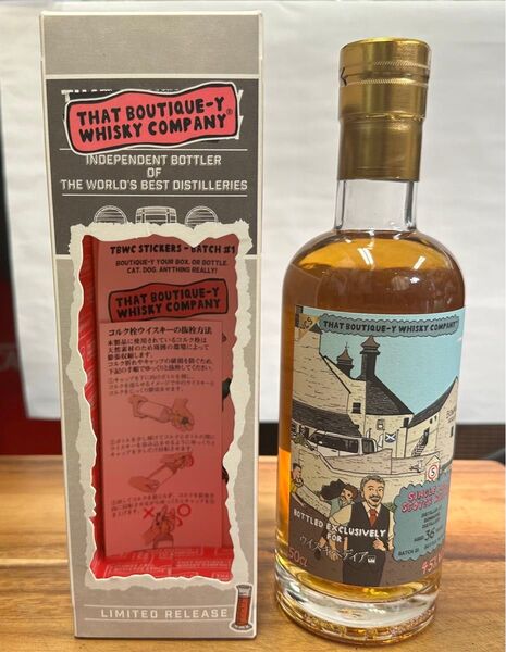 Bowmore 1985(36年)【限定210本・「ウイスキペディア」オリジナルボトル】