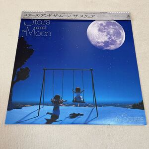 【掛帯付】THE SQUARE STARS AND THE MOON ザスクエア スターズアンドザムーン / LP レコード / 28AH 1809 / ライナー有 / ジャズ /