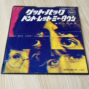 【国内盤7inch】THE BEATLES GET BACK DON'T LET ME DOWN ザビートルズ / EP レコード / AR 2279 / 洋楽ロック /