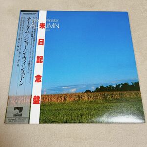 【国内盤帯付】GEROGE WINSTON AUTUMN ジョージウィンストン オータム / LP レコード / C28Y5001 / ライナー有 / ヒーリング /