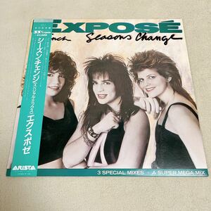 【国内盤帯付】EXPOSE SEASONS CHANGE エクスポゼ シーズンチェンジ / 12インチシングルレコード / A15L 5 / ライナー無 / クラブダンス