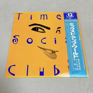 【国内盤帯付】TIMEX SOCIAL CLUB MIXED UP WORLD タイメックスソーシャルクラブ / 12インチシングルレコード / 12AP 3282 / ライナー有