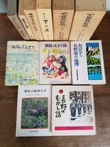 信州 地方 古書 資料 史料 まとめて セット 函付き 下諏訪 町誌 甲陽書房 郷土 下の原 諏訪 自然 歴史 昔話 伝説 地理 長野県 時代 民俗 _画像2