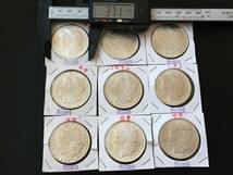 KS28)アメリカ古銭　モルガン・ダラー　9枚_画像1