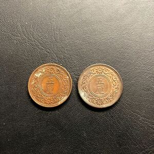 古銭 日本 5厘青銅貨 大正8年 おまとめ2枚 美品 1円スタート