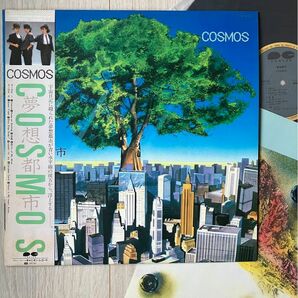 COSMOS コスモス　夢想都市、アナログ・レコード、見本盤、帯・ライナー付き