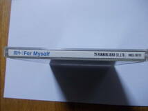 詩子 中古CD「For Myself」Beginner収録　うたこ Wotako_画像4