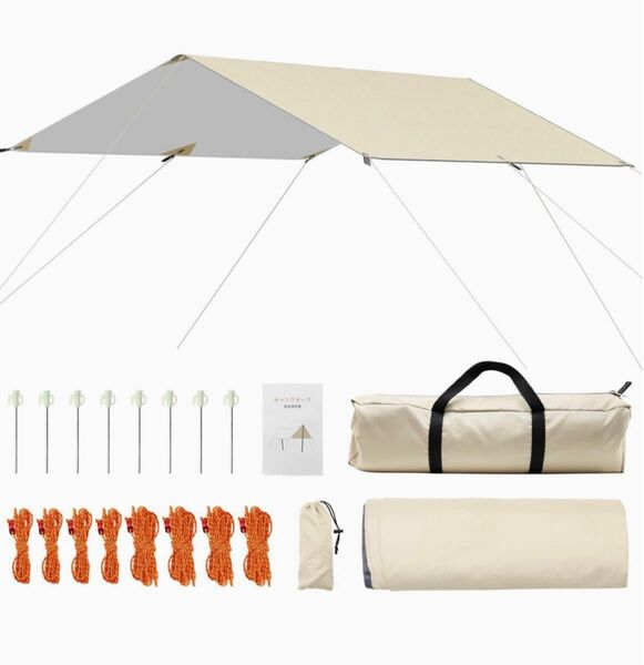 キャンプタープ 防水タープ レクタタープ 天幕 アウトドア テント 遮光 軽量 キャンプ