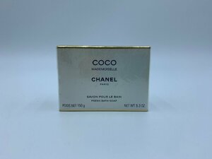 □★【未開封】シャネル 香水 ココマドモアゼル 角型石鹸 150g CHANELCOCO MADEMOISELLE 女性用(S0212)