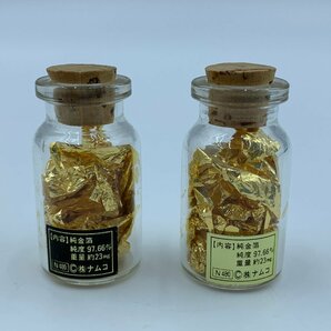 □●【純金箔】しあわせの素 純金箔 GOLD FOIL 23mg×２個セット 黒金ラベル ※送料無料♪(S0220)の画像3