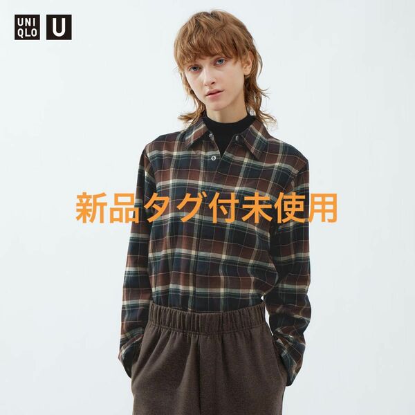 【ユニクロU/uniqlo U】フランネルシャツ/M