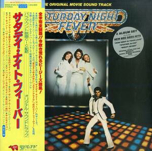 A00585781/LP2枚組/ビージーズ / ザ・トランプス / イヴォンヌ・エリマン etc「サタデイ・ナイト・フィーバー Saturday Night Fever OST 