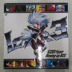 B00179467/●LD6枚組ボックス/「冒険!イクサー3 / Iczer Hyper Blowing - Up BOX」