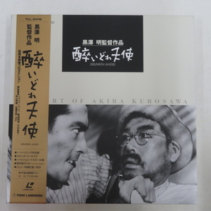 B00126501/●LD1枚組ボックス/三船敏郎「酔いどれ天使 (1948年、モノクロ)」