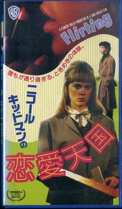 H00019855/VHSビデオ/ニコール・キッドマン「恋愛天国」