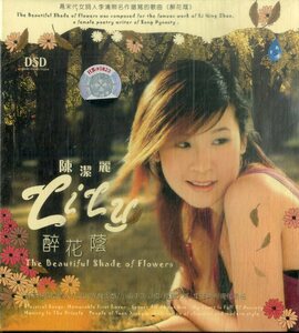 D00158768/CD/リリー・チャン(陳潔麗)「The Beautiful Shade Of Flowers」