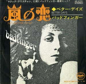 C00194573/EP/バッドフィンガー(BADFINGER)「No Matter What 嵐の恋 / Better Days (1970年・AR-2701・パワーポップ)」