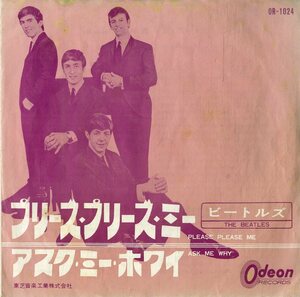 C00196598/EP/ビートルズ「Please Please Me / Ask Me Why (1964年・OR-1024)」