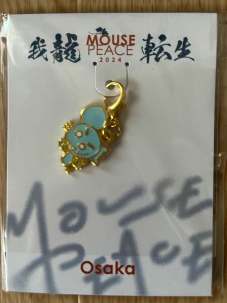 上田竜也 我龍転生 MOUSE PEACE 大阪会場限定チャーム　