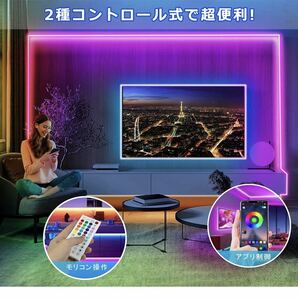 LEDライト テープライト 高輝度 切断可能 間接照明 10m （5m*2本）の画像3