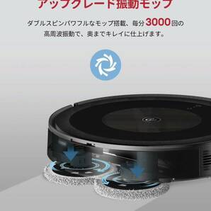 Ultenic ロボット掃除機 水拭き 両用 自動ゴミ収集 お掃除ロボット 3000pa 強力吸引 抗菌消臭ダストバッグ の画像2