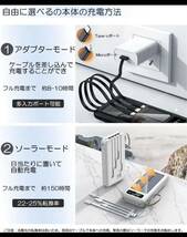 モバイルバッテリー ソーラー 20000mAh 4ケーブル内蔵 急速充電 携帯4台同時出力 スマホスタンド機能 PSE認証済み_画像4