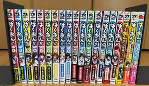 ★★【コミック】ばくおん！！ 1～16巻 ＋ 台湾編 1巻 ＋ 天野恩紗のニコイチ繁盛記 + 鈴乃木凛の野望 おりもとみまな 19冊セット★★