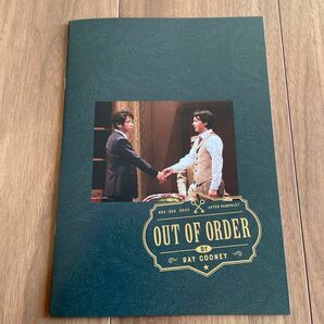 【お値下げ】OUT OF ORDER アウトオブオーダー アフターパンフレット 中村倫也 ユースケ・サンタマリア