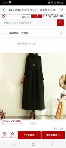 ロングワンピース 秋冬 ハイネックワンピース 長袖 ゆったり マキシワンピース マキシ丈 冬服 裏起毛 