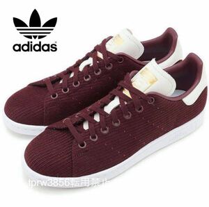 新品未使用 adidas スタンスミス【23cm】定価13200円 コーデュロイ STAN SMITH スニーカー 靴 アディダス STANSMITH 9616 レディース