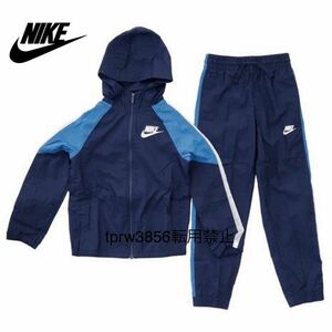 新品未使用 NIKE キッズ セットアップ ウインドブレーカー【160】定価8800円 スポーツ 上下 ジャージ ジュニア ナイキ 運動 子供 3700