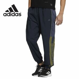 ★送料230円 adidas ウーブン パンツ【2XL】定価6990円 ナイロン ズボン ロングパンツ アディダス ジャージ XO 新品 0072 ウインド