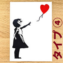 バンクシー #63　風船と少女　ワンピース　ストリートアート　カッティングステッカー　シール　ウォールステッカー　壁紙シール　デカール_画像1