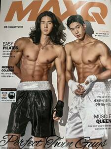 MAXQ（マックスジュー） 2024年2月号 ～韓国マッスル＆ボディビルマガジン～　THE Girl NEXT GYM special他