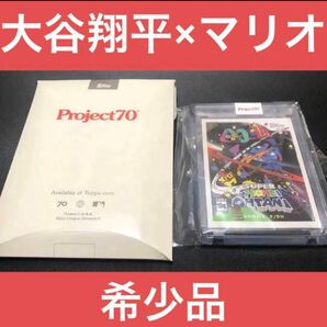 【希少】大谷翔平カード スーパーマリオ風 Topps Project70#483