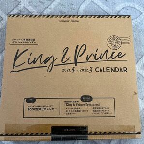 King & Prince 2021.4-2022.3 オフィシャルカレンダー プチプチ梱包