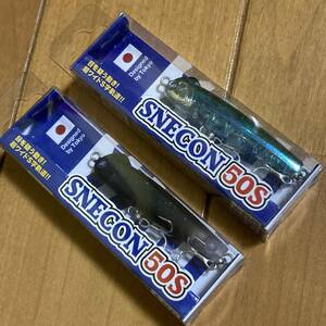 新品2個セット ★ ブルーブルー スネコン 50S ★ BlueBlue SNECON50S 