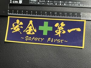  safety the first waterproof sticker seal worker . plasterer large . drill .. light truck truck dump deco truck and n safety shoes safety belt tajima