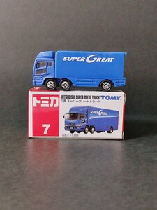 トミカ 赤箱NO.7 三菱 スーパーグレートトラック