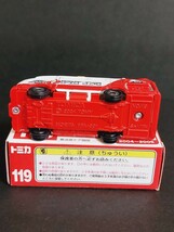 トミカ NO．119 モリタ消救車 FFA―001 赤箱_画像6