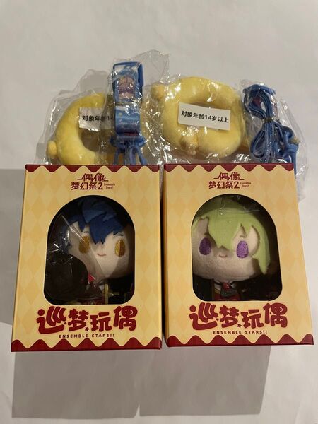 巴日和 漣ジュン 巡夢ぬいぐるみ 中国 あんスタ