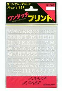 4枚セット　アルファベットステッカーセット　ホワイト　切文字(転写)タイプ【Y1】