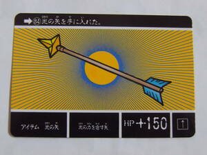 SDガンダム外伝Ⅱ伝説の巨人 カードダス 84 アイテム　光の矢