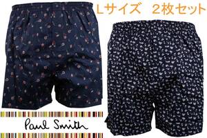 即決●ポールスミス Paul Smith トランクス（L）2枚セット №2 新品 54%OFF