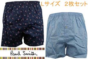 即決●ポールスミス Paul Smith トランクス（L）2枚セット №3 新品 53%OFF