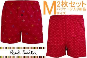 即決●ポールスミス Paul Smith トランクス（M）2枚セット №11 新品 53%OFF