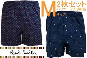 即決●ポールスミス Paul Smith トランクス（M）2枚セット №5 新品 53%OFF