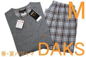 即決●ダックス DAKS 男性用 春・夏シーズン 半袖六分パンツパジャマ（M）№377 新品