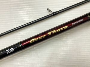 1円スタート ダイワ オーバーゼア AIR 1010M/MH OVERTHERE ロッド 釣竿 中古品