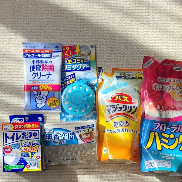 日用品6品